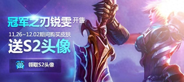 lol头像图标有哪些