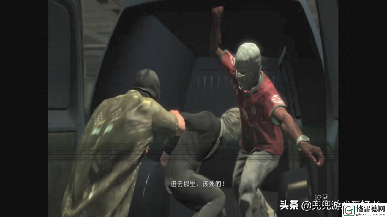 马克思佩恩第一章通关攻略