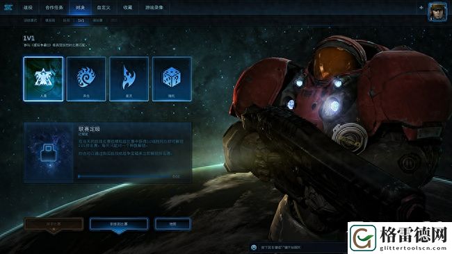 星际争霸2免费版怎么下载