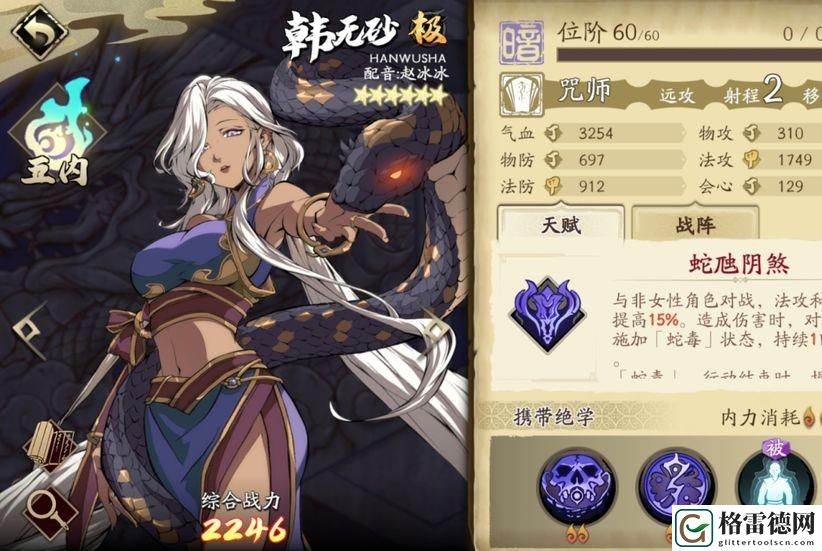 天地劫幽城再临伤害计算攻略