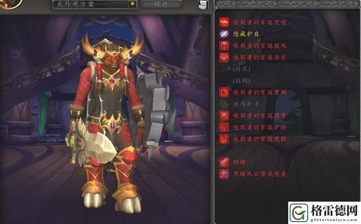魔兽世界个性幻化大盘点