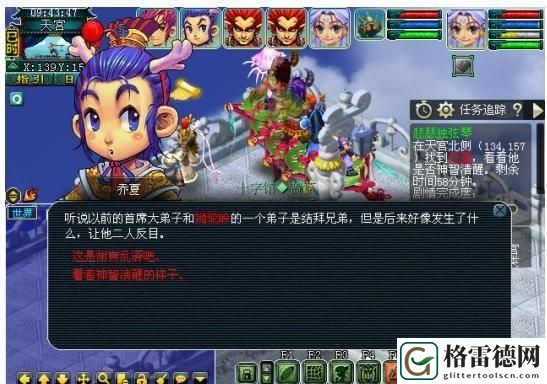 梦幻西游悲瑟独弦琴详细攻略