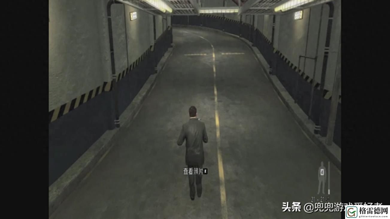 马克思佩恩第一章通关攻略