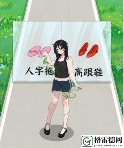 就我眼神好变美训练营拖动女生左右选择帮她变美怎么通关